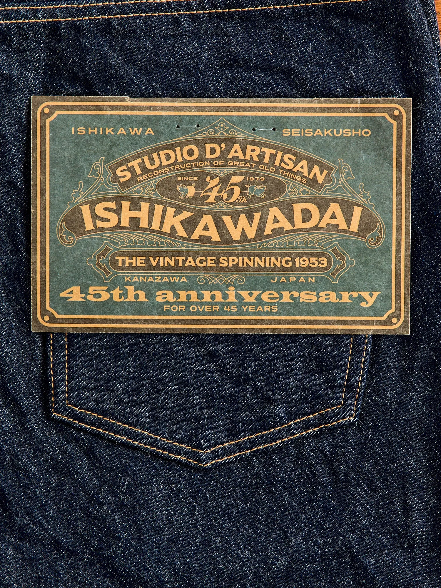 SP-086S "Ishikawadai" 45th Anniversary 13oz Selvedge Denim - Regular Tapered Fit